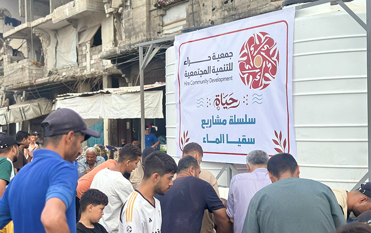 برنامج حياة